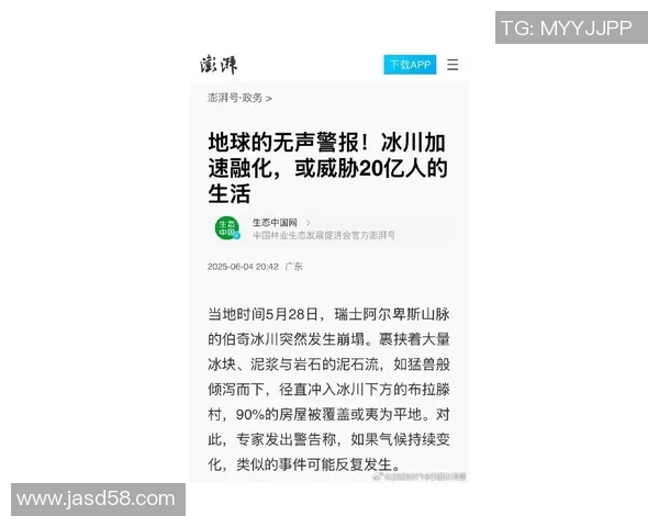 奇摩新闻报道：全球气候变化加剧，各国纷纷出台应对措施应对极端天气挑战