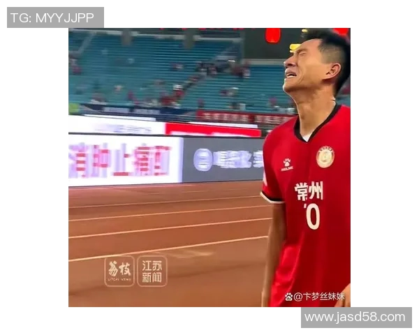 为中国足球明星加油打气的话语与鼓励的力量