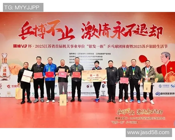 南京乒乓球队在钻石联赛中的默契配合与精彩表现分析